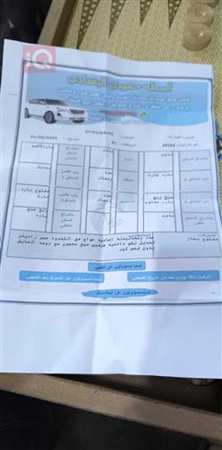 تۆیۆتا یارس